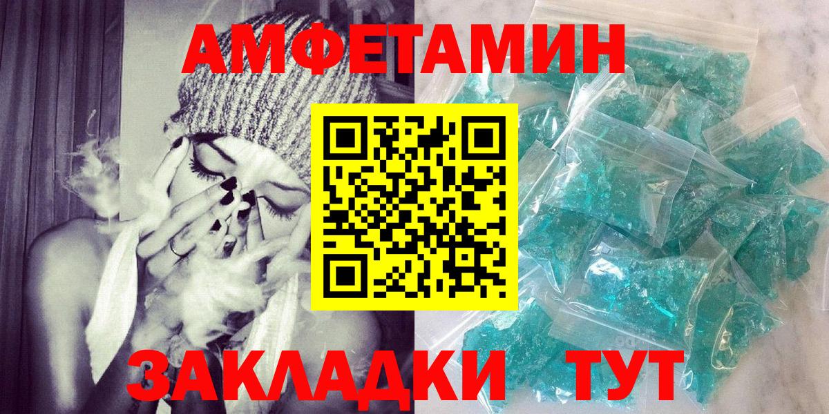 Кстово  АМФЕТАМИН  Вход с VPN  АМФ 97%  АМФЕТАМИН 
