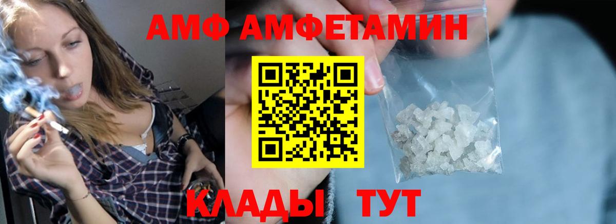 Конопля  COCAIN  Меф МЯУ МЯУ кристаллы  Кстово  Вход с VPN 