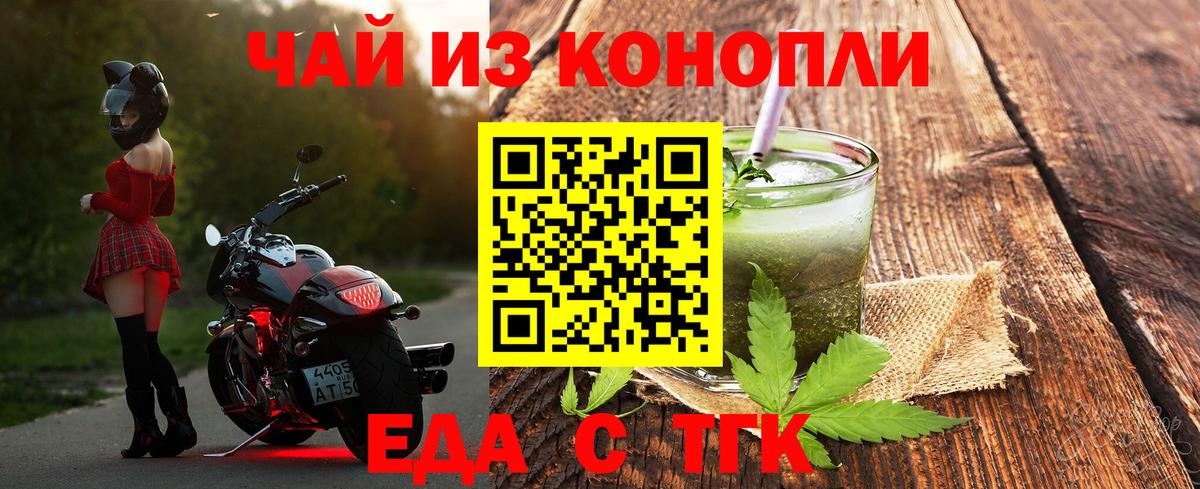 Canna-Cookies марихуана  Вход с VPN  Кстово 