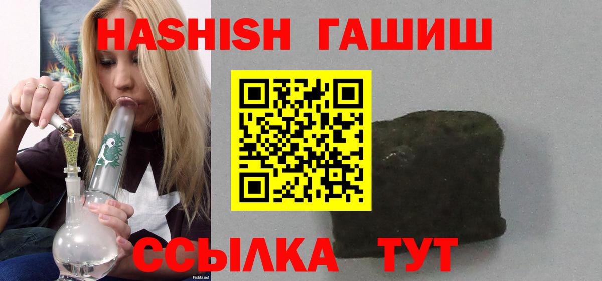 ГАШ VHQ Кстово