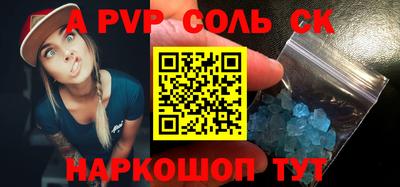 меф Конаково