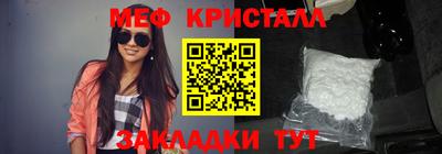 spice Коммунар