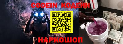 ешки Комсомольск-на-Амуре
