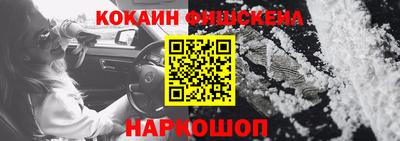 меф Конаково