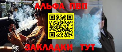 spice Коммунар