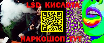 spice Коммунар