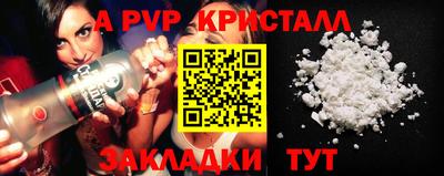 spice Коммунар