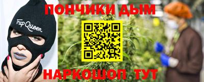 меф Конаково