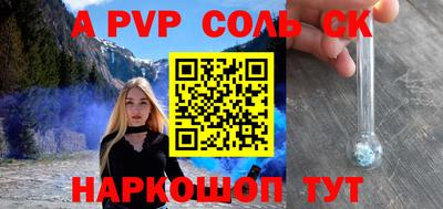 ешки Комсомольск-на-Амуре