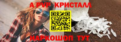 ешки Комсомольск-на-Амуре