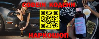ешки Комсомольск-на-Амуре
