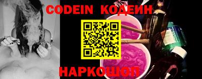 меф Конаково