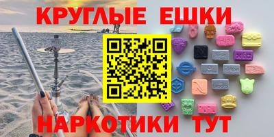 меф Конаково