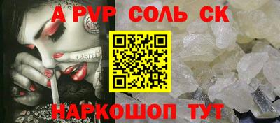 ешки Комсомольск-на-Амуре