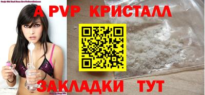 spice Коммунар