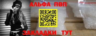 меф Конаково