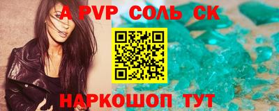 ешки Комсомольск-на-Амуре