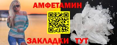 ешки Комсомольск-на-Амуре