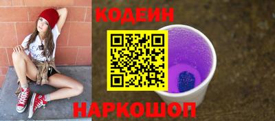 меф Конаково