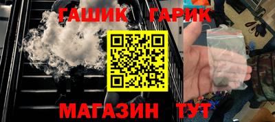 меф Конаково