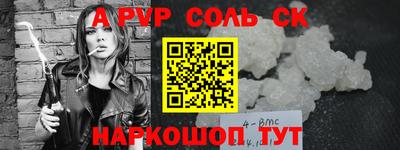 ешки Комсомольск-на-Амуре