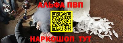 меф Конаково
