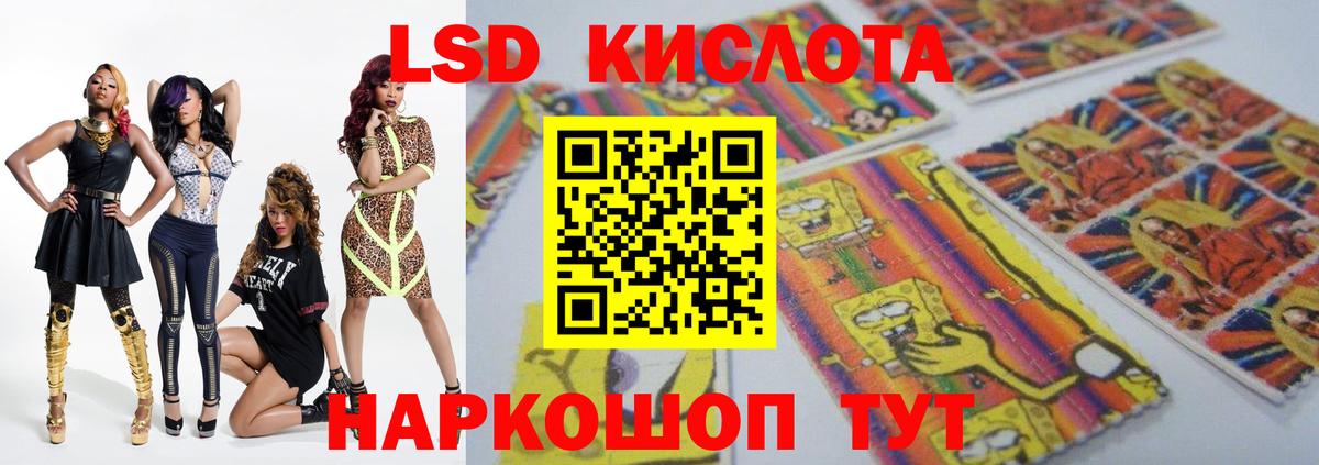 Кстово  Лсд 25 экстази ecstasy  Лсд 25 экстази  Вход с VPN 