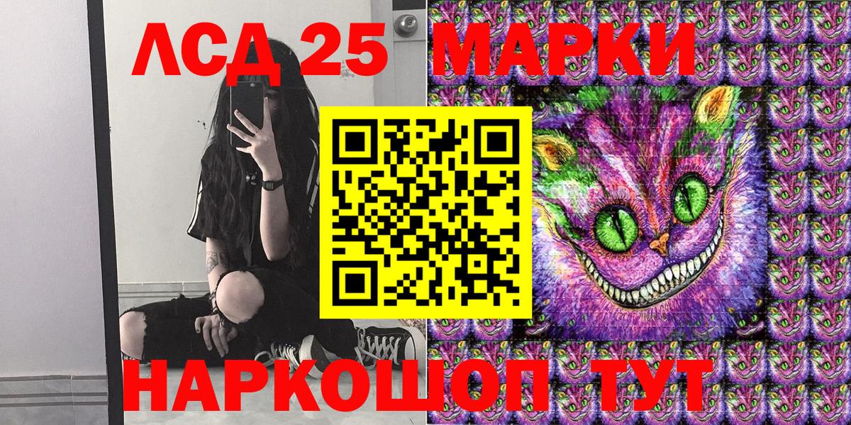 Кстово  Наркотические марки 1,5мг  Вход с VPN 