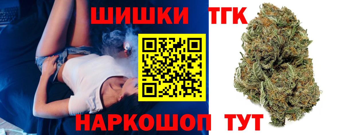 Шишки марихуана VHQ Кстово