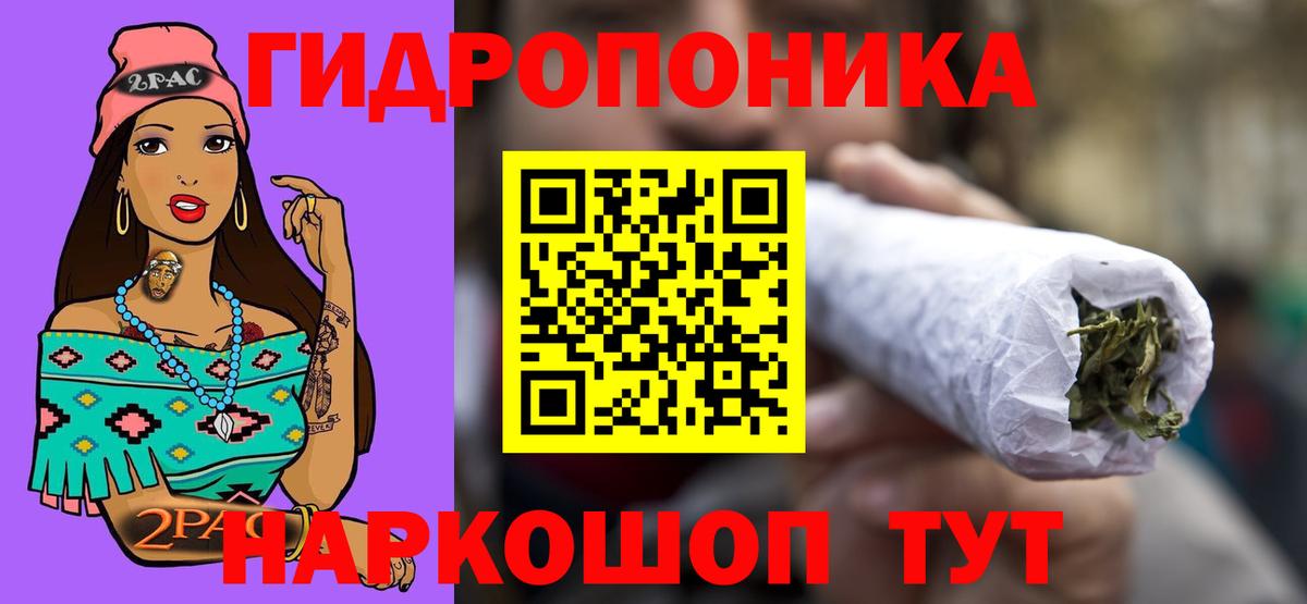 Шишки марихуана SATIVA & INDICA  Вход с VPN  Бошки Шишки ГИДРОПОН  Каннабис Ganja  Кстово 